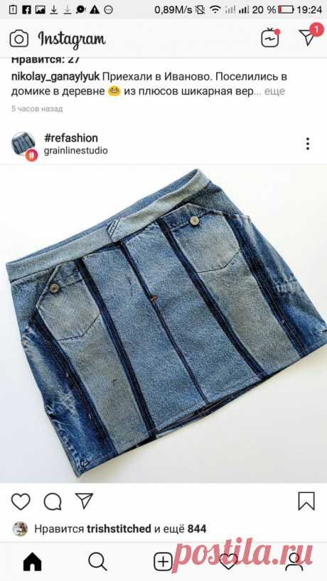 Юбка из джинсовых кусочков Модная одежда и дизайн интерьера своими руками