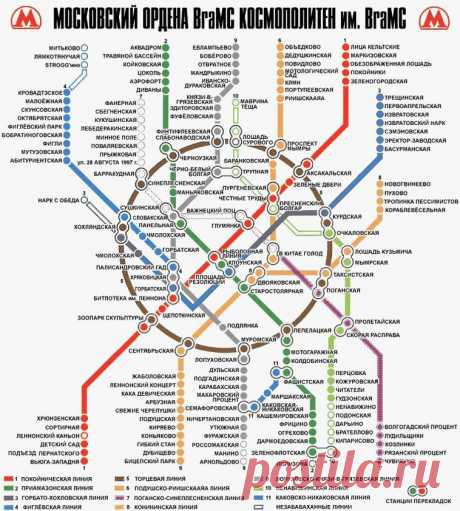 Альтернативные карты метро Москвы | Как это сделано | Яндекс Дзен