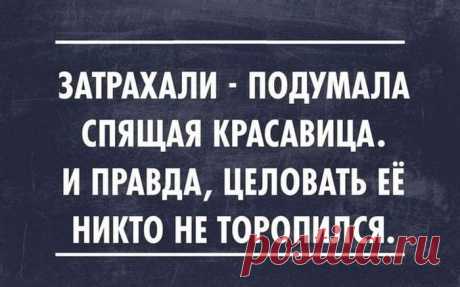 25 острых жизненных шуток — и посмеяться от души, и задуматься о насущном