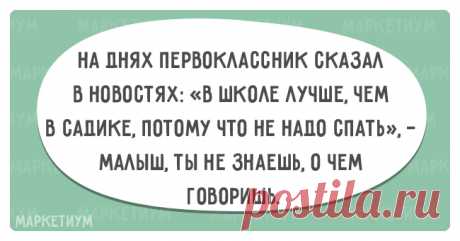 22 открытки про работу и отдых от нее