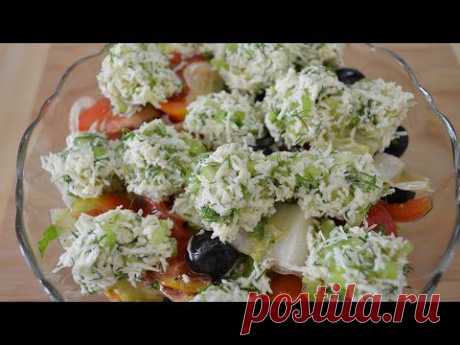 Овощной салат с сырными шариками - YouTube