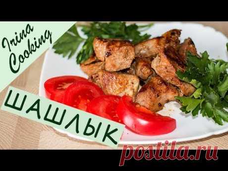 4 рецепта  МАРИНАДОВ для ШАШЛЫКА ○ Лучшие МАРИНАДЫ для МЯСА и ПТИЦЫ