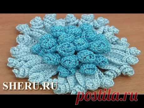 ▶ Crochet Spiral Petal Flower Урок 107 часть 1 из 2 Вязание цветка - YouTube