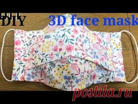 DIY 3D FACE MASK/coronavirus special mask/how to sew mask to prevent coronavirus/handmade cloth mask