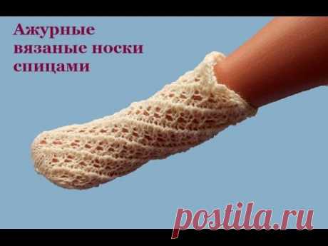 Вязаные ажурные носки спицами fishnet socks knitting