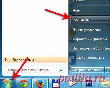 Библиотеки в Windows 7. Что, как и зачем?