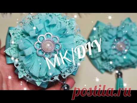 МК/DIY Нежные бантики канзаши своими руками/ Бантики из лент/ Kanzashi ribbon bow DIY