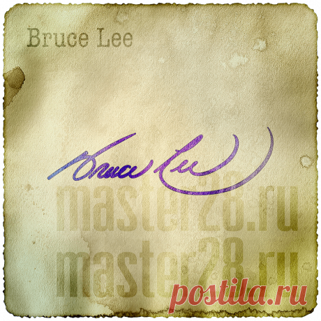 Автографы знаменитостей - автограф Bruce Lee