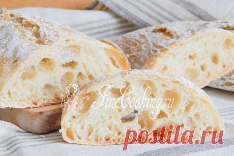Итальянский хлеб чиабатта И снова спешу порадовать вас простым рецептом хлеба – будем готовить чиабатту в домашних условиях.