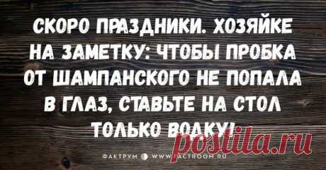 15 донельзя смешных шуток в одну строку, которые подарят вам несколько минут здорового смеха!