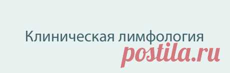 Шейно-грудной остеохондроз позвоночника и сердце