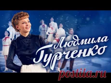 Людмила Гурченко. Все серии (2015) Мелодрама, биография @Русские сериалы - YouTube
https://youtu.be/tHqdDypeu8s