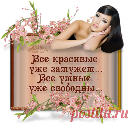 ЦИТАТЫ, АФОРИЗМЫ, ВЫСКАЗЫВАНИЕ....