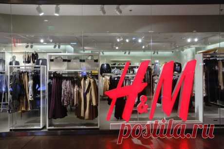 Почему H&M не продает косметику в России? Hennes & Mauritz более известный как H&M – это демократичный бренд, который выпускает модную одежду, обувь, нижнее белье, косметику, товары для дома.