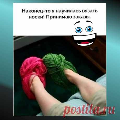 Кто может так же, поднимите руки