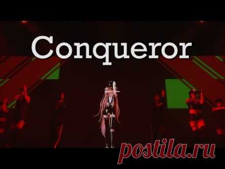 【IA OFFICIAL】　Conqueror　【ARIA Live Music Video】
