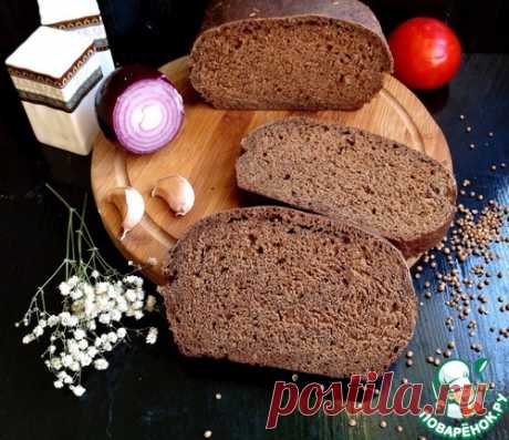 Хлеб а-ля бородинский "Изысканный" – кулинарный рецепт