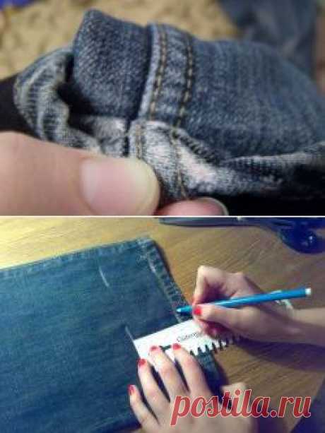 Как подшить джинсы?