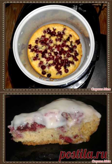 Вишневый пирог в мультиварке - Рецепты для очень занятой мамы - Страна Мам