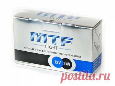 Продажа комплектов ксенона MTF Light с обманкой 50W. Купить комплект ксенона MTF Light с обманкой 50W