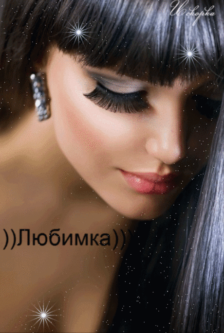 «Изображения Искорка» — карточка пользователя Искорка в Яндекс.Избранном
