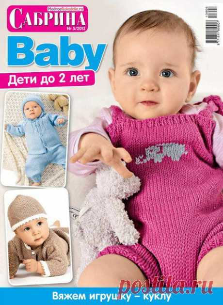 Вязание. Журнал. Baby - 5 - 2013 + другие модели для самых маленьких.