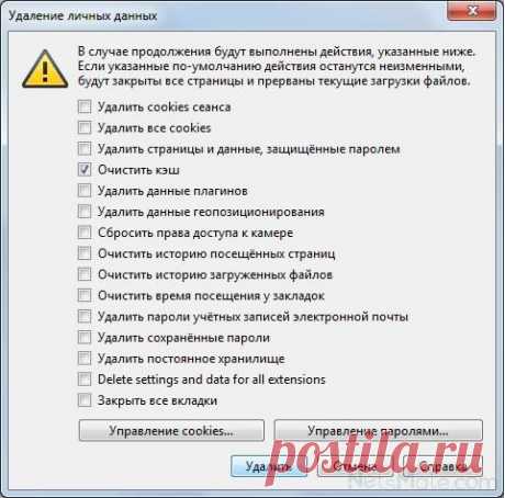 Что делать, если не открываются Одноклассники в опере, хроме, мозилле и других браузерах  | Netsmate.com