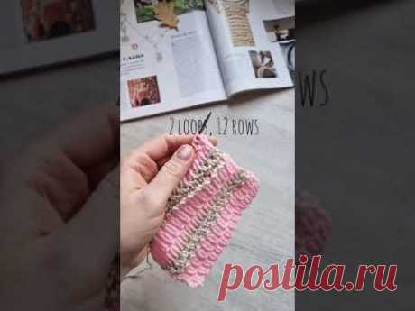 Опять резинка и её превращения в красивые узоры❤️🧶knitting pattern.