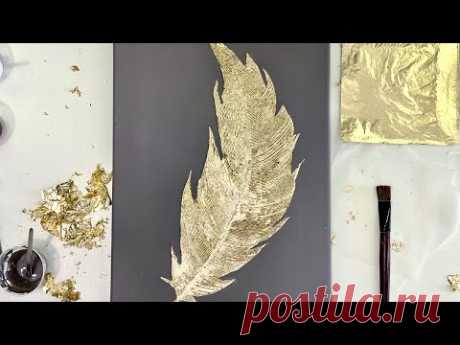Золотое перо поталью и текстурной пастой. Бесплатный видео урок по интерьерной живописи.