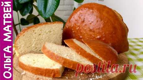 Просто Очень Вкусный Домашний Хлеб на Кислом Молоке | Homemade Bread #Хлеб #Bread - Простые рецепты Овкусе.ру