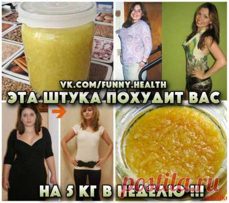 Funny Health • Здоровье