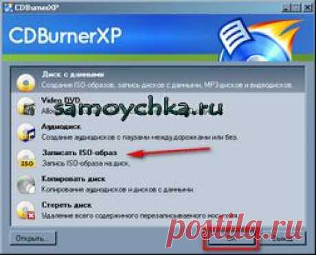 цитата Belenaya : Как запустить компьютер даже если систему слопали вирусы. (13:53 30-08-2014) [5285951/335395807] - ver-gap@mail.ru - Почта Mail.Ru