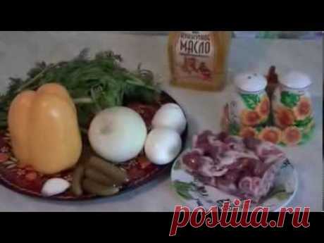 Салат из куриных сердечек видео рецепт - YouTube