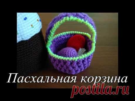 Пасхальная корзина крючком. МК. Crochet Easter Basket