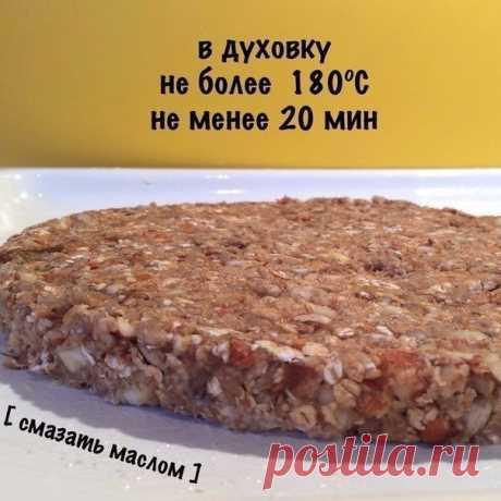 Вкусняшка своими руками