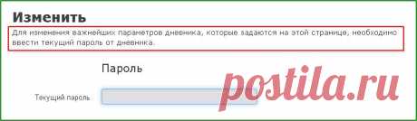 Как сменить mail адрес на ЛиРу?.