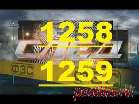 ▶ След 1258-1259 серия - YouTube