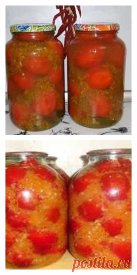 Консервированные помидоры «Вкусняшка»: такого вы еще не пробовали - lucheedlavas.ru
