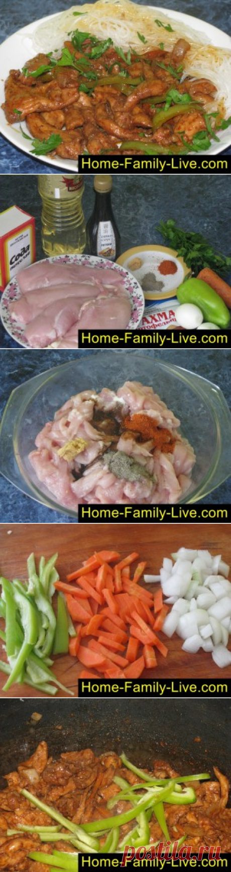 Курица по китайски/Сайт с пошаговыми рецептами с фото для тех кто любит готовить