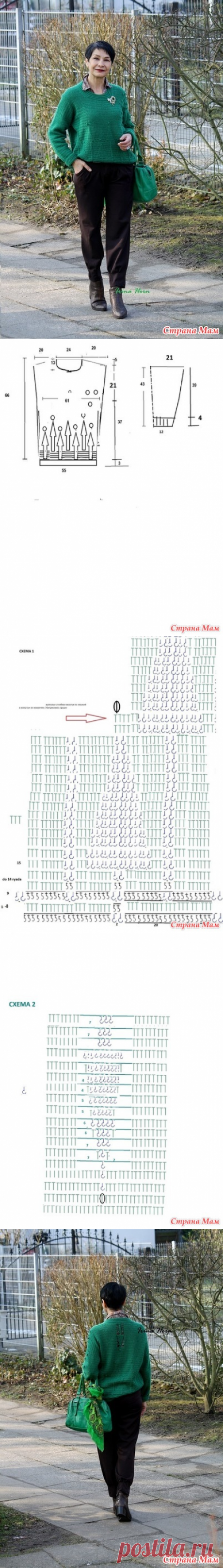 . Зелёный джемпер с рельефным рис. (Irina Horn) - Все в ажуре... (вязание крючком) - Страна Мам