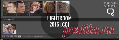 Adobe Lightroom CC 2015: что нового?