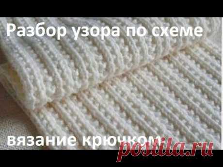 ШИКАРНАЯ идея МУЖСКОГО шарфа КРЮЧКОМ , crochet scarf for men ( узор № 382)