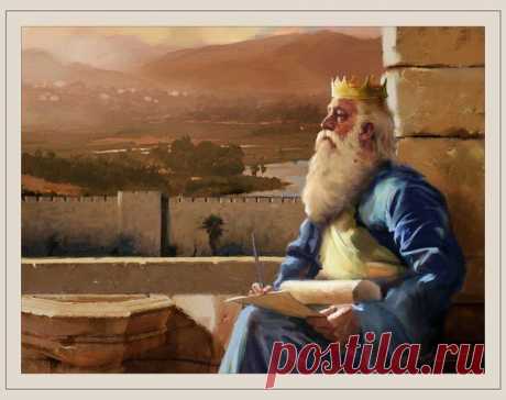 Мудрости царя Соломона | МАЛЕНЬКАЯ СТРАНА МС
