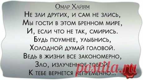 Не теряйте людей, хоть на свете их много,
Ведь потом тех, кто нужен, в толпе не найти.
И бессмысленна в жизни любая дорога,
Если вы в одиночку решили идти...