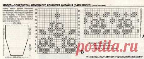 жаккардовые схемы для шапок розы: 13 тыс изображений найдено в Яндекс.Картинках