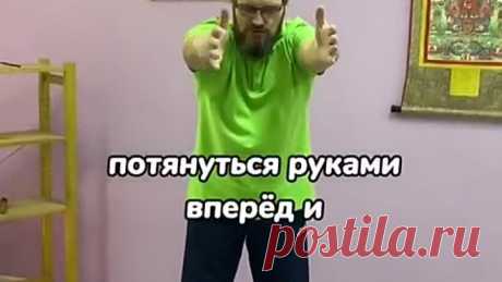 Цигун для здоровья сердца 👍