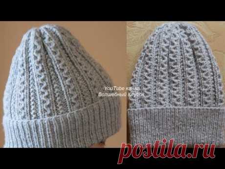 ОБЪЕМНАЯ ТЕПЛАЯ ВЯЗАНАЯ ШАПКА СПИЦАМИ С ОТВОРОТОМ. МАСТЕР-КЛАСС. KNITTING HAT. HOW TO KNIT A HAT