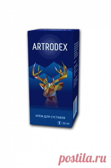 Купить Artrodex недорого. Цены, отзывы. Закажите Artrodex сейчас!