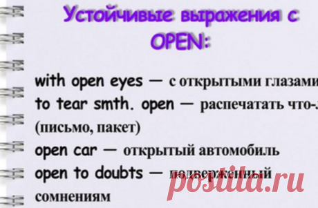 • Лучшее в сети — Рэнкс — Вам это нравится&#33; | Фразы для описания ситуации. br br just like that - внезапно, неожиданно br go together - ..