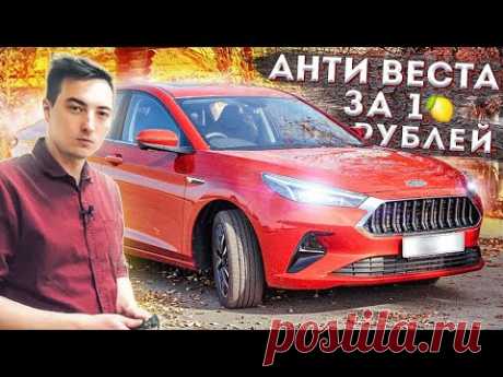 JAC J7 - ЧТО С НИМ БУДЕТ через пару лет? РАЗОБРАЛИ за 2 дня Волгу и Мерс W140!